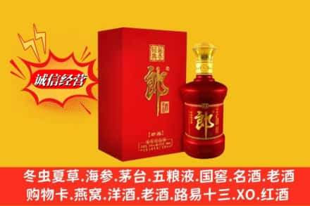 文山市高价上门回收珍品郎酒